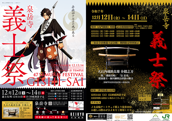 はじめての坐禅会